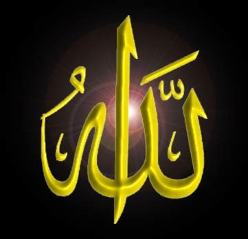 See more ideas about kaligrafi allah, islamic art, islamic quotes wallpaper. Gambar Kaligrafi Allah Berwarna Baru | Download Gratis