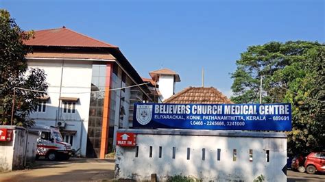 Believers Church Medical College Hospital Thiruvalla Kerala