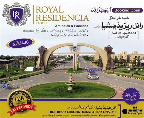 Royal Residencia Lahore Lahore 10 Marla House Plan Ho