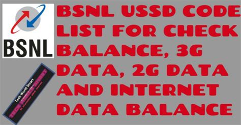 Bsnl Ussd Code Lists For Check Balance G Data G Data And Intenet Data Balance Tech World