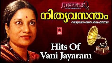 Hits Of Vani Jayaram Old Malayalam Film Songs Non Stop Malayalam Melody Songs Youtube