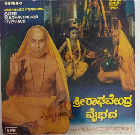 Sree Raghavendra Vybhava Kannada Film Ep Vinyl Record By Veena Maestro