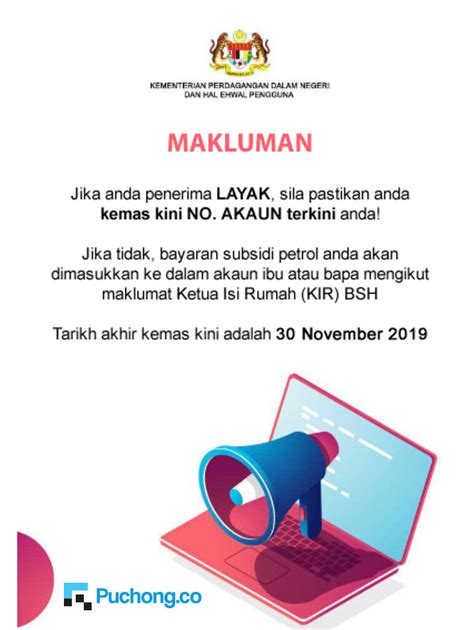 Harga ron 95 akan diapungkan untuk tahun 2020 bagi semenanjung malaysia. How to check your eligibility of PSP Program Subsidi ...