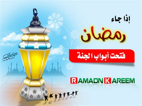 And high quality, as always as usual, your health is more important, stay at home, and your request will be delivered to you. صور زينة وفوانيس رمضان 2021 صور اشكال زينة رمضان 2021 اجمل ...