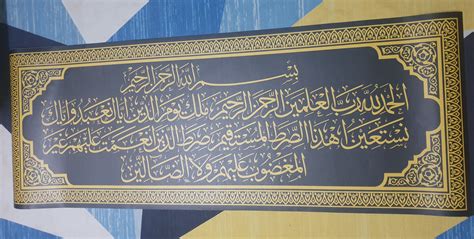 Khat Al Fatihah Jawi Bacaan Surat Al Fatihah Dalam Tulisan Arab Dan Terjemahannya Sakaran
