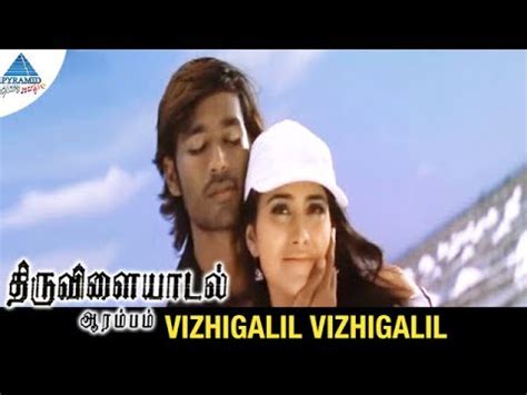 Thiruvilayadal Aarambam Movie Songs Vizhigalil Vizhigalil Video Songs Dhanush Hits Songs