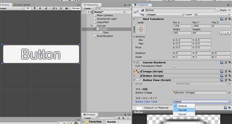 Unity Editor再生せず、プルダウンメニューからボタンの色を変更する Kazupon研究室