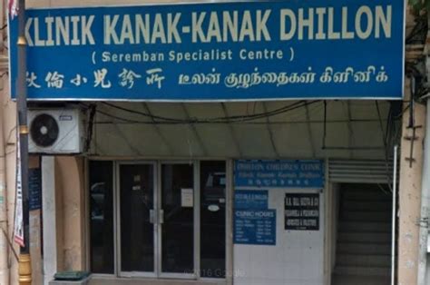 53 (ground floor), jalan s2b18 pusat dagangan seremban 2 seremban 70300 negeri sembilan. Klinik Pakar Kanak-Kanak Dhillon (Seremban) - 狄倫小兒診所 ...