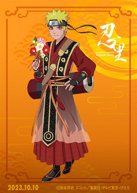 Uzumaki Naruto Image By Studio Pierrot 4033664 Zerochan Anime Image