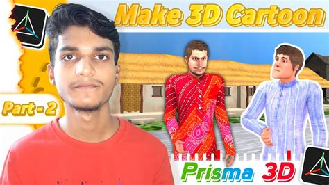how to make 3d cartoon videos by using prisma3d make 3d animated stories with prisma3d part