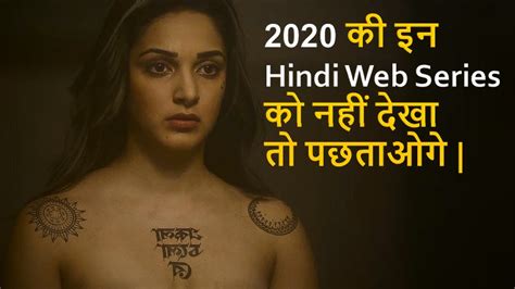 Top 10 Mind Blowing Hindi Web Series 2020 Must Watch Know Youtube