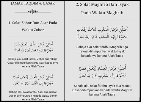 ️ Tata Cara Sholat Maghrib Jamak Takhir