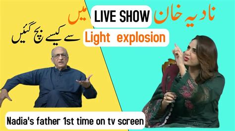 Nadia Khan K Live Show Mai Light Explosion Nadia Khan Interview Her