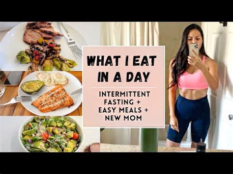 WHAT I EAT IN A DAY Intermittent Fasting Easy Meals New Mom YouTube