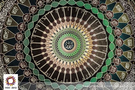 Picture Perfect Calligraphy Of 99 Beautiful Names Of Allah