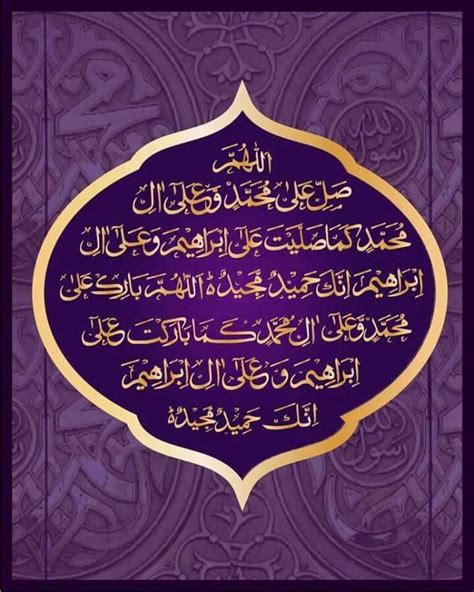 Pin by Nauman on Islamic | Islamic art, Islamic calligraphy painting, Islamic art calligraphy