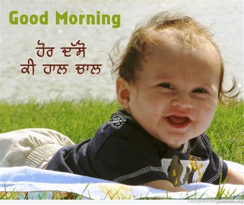 60 Good Morning Wishes And Status In Punjabi Images Good Morning