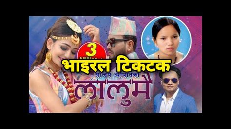 New Nepali Song Lalumai लालुमै Viral Top Hits Tiktok Collection