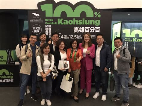 Creative agency for your design needs. 《高雄百分百》首演大成功 高閔琳邀百位市民來看戲 - 焦點時報社