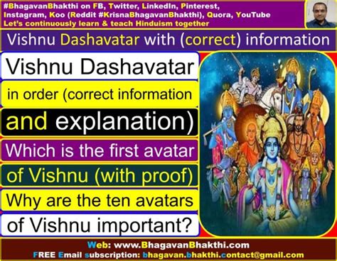 List Of Lord Vishnu Dashavatar In Order Correct Information And