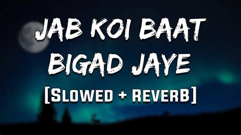Jab Koi Baat Bigad Jaye Hindi Song Lyrics In English Tfiglobal