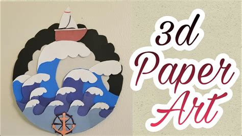 Paper Cut Craft 3d Paper Art Diy Wall Hanging Artistinu Youtube