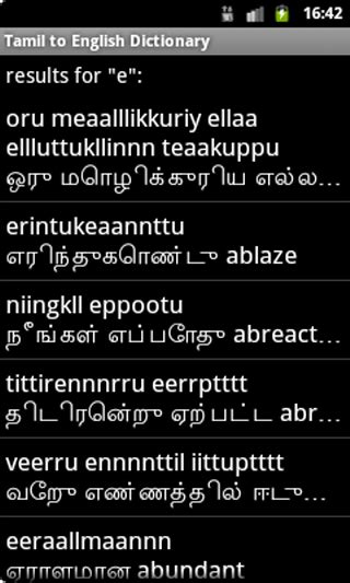 Tamil English Dictionary Free Download Hawaiibrown