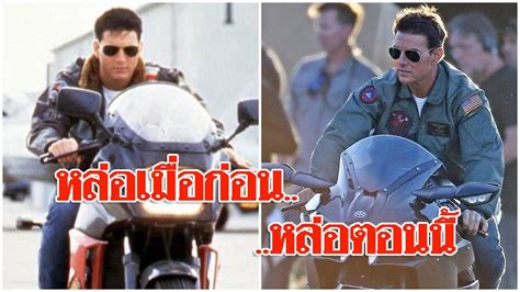 Top gun 2 is an upcoming tom cruise action drama film original title top gun maverick #topgun2. ทอม ครูซ หล่อเท่เป๊ะเหมือนเดิม เข้าฉากหนังภาคต่อ Top Gun ...