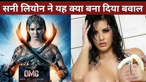 Omg 😳 Oh My Ghost Sunny Leone New Movie Review New 2022 Film Youtube