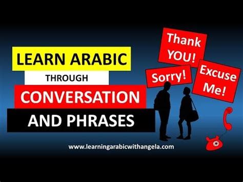 Saying and Responding in Arabic to: Thank you, Sorry, and Excuse me ...