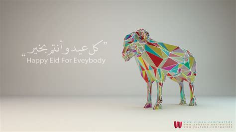 Glossy blue color eid al adha mubarak illustration. Eid Al Adha on Behance