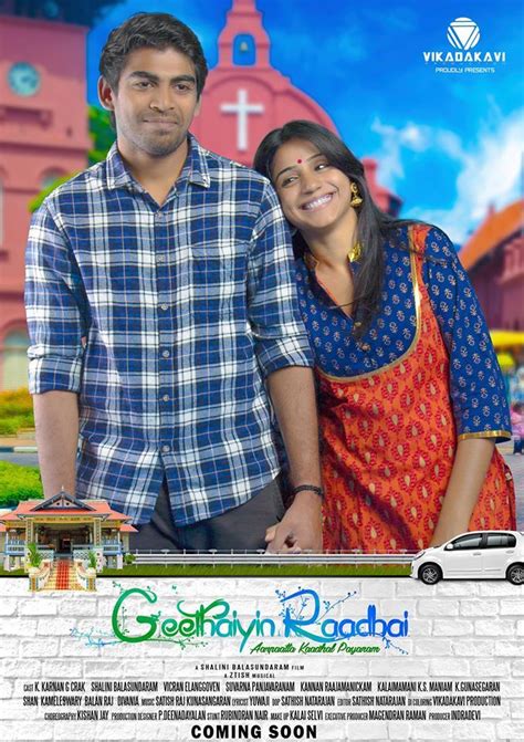 Anoushka nara giltsoff is the wife of sean lock, was an english comedian and actor. Pin by Sathish Natarajan on Geethaiyin Raadhai | Full ...
