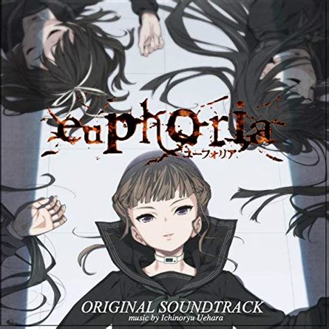 Euphoria Original Soundtrack Clockup Pcゲーム ユーフォリア サウンドトラック Amazon De Musik Cds And Vinyl