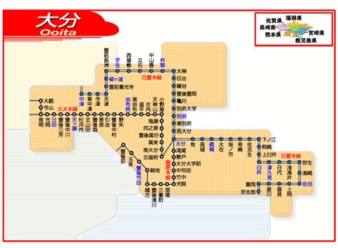 福岡(27501) 佐賀(3494) 熊本(9587) 大分(5872) 長崎(4810). 【大分市】3月に実施されるJR九州のダイヤ見直し…その影響の ...