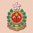 香港消防處 Hong Kong Fire Services Department - YouTube