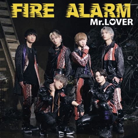 Mrlover Fire Alarmtype C Music Software Suruga