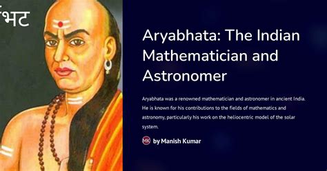 Aryabhata The Indian Mathematician And Astronomer