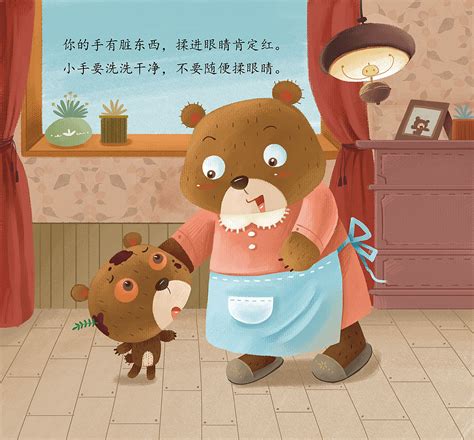 15年绘本小小熊 插画 儿童插画 谢玲玲 原创作品 站酷 zcool