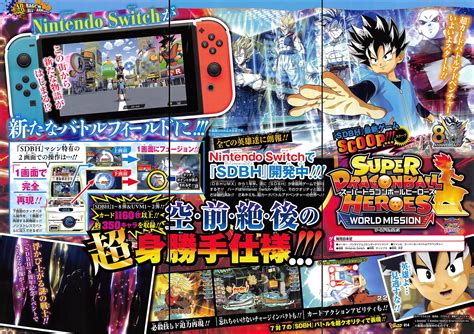 It was streamed live on the official website on the same date. Super Dragon Ball Heroes: World Mission announced for Switch Update - Gematsu