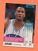 ALONZO MOURNING CHARLOTE HORNETS 1992 SKYBOX ROOKIE BASKETBALL CARD ...