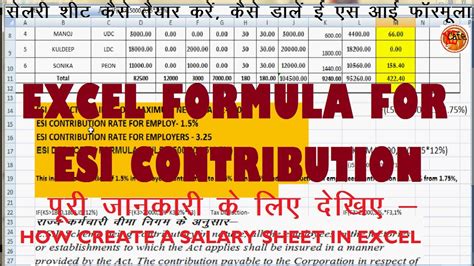 Esi Contribution For Employ If Formula For Esi Deduction In Excel