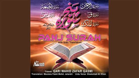 Surah Qadar Youtube