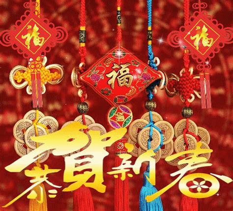 Chinese new year, 2017, china, chinese! Wish You A Bright New Year.. Free Happy Chinese New Year ...