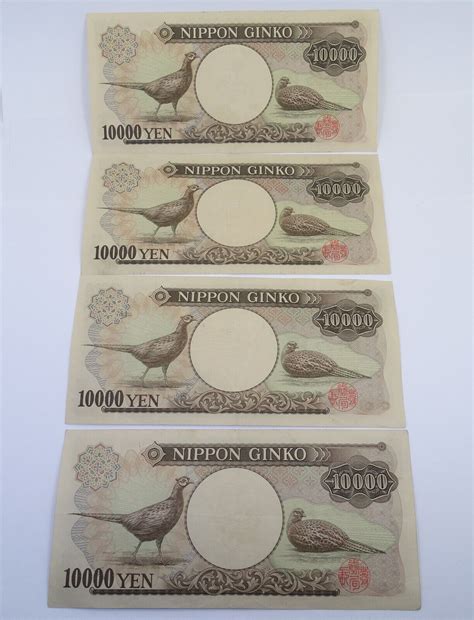 4x 10000 Yen Japanese Jpy Currency Japan Nippon Ginko Bank Note P 106
