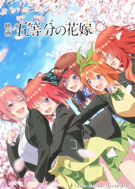 Gotoubun No Hanayome Ganha Novo Visual Para Seu Filme Anime United