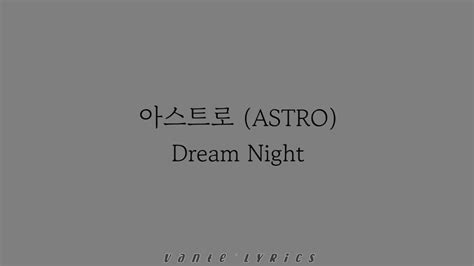 아스트로 astro dream night hangul lyrics 가사 youtube