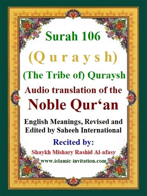 Surah 106 Quraysh The Tribe Of Quraysh Audio Translation Of The