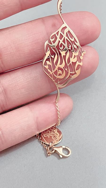 Jewelry Design Arabic Calligraphy Narjes Noureddine
