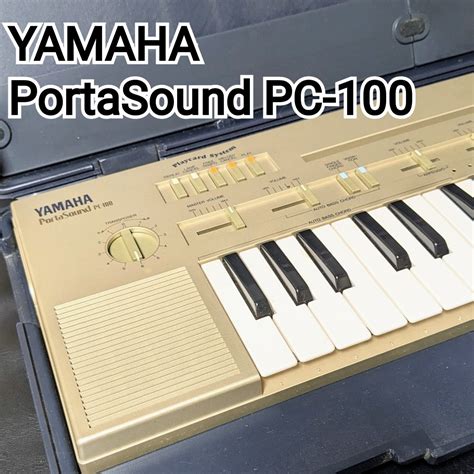 【やや傷や汚れあり】動作品 Yamaha Portasound Pc 100 ヤマハ ポータサウンド 電子ピアノ キーボード シンセサイザー