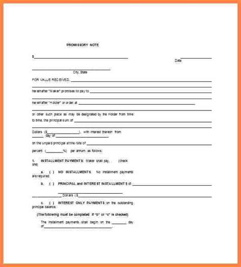 promissory note  security agreement form purchase